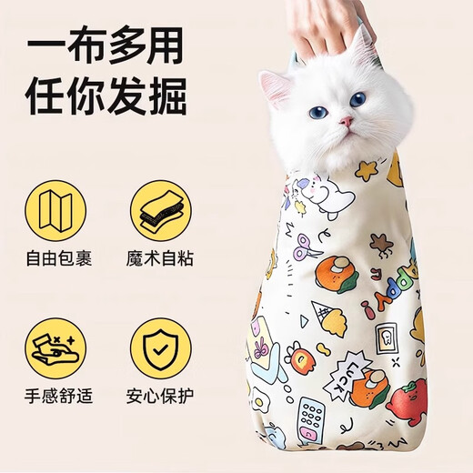 COODORA pet wrap cat cloth multi-functional self-adhesive cloth 100-patch cloth cat nail clipper anti-scratch fixed bag anti-escape magic artifact