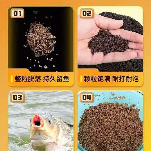 Black gold bubble ball spider silk status pink old slippery fish re-cooked fish floating particles carp and crucian carp mixed bait to get 2 bags of bubble ball 600g + 1 bottle of spider silk 100g
