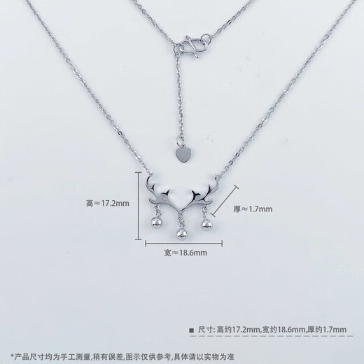 Lao Fengxiang platinum solid adjustable tassel bell Christmas elk antler chain platinum jewelry white gold about 4.3g