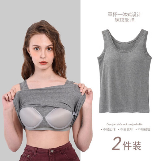 New inner bottoming camisole for women all-in-one with padded bra without wires for beautiful back women Caramel 1 piece 128# 2XL