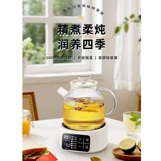 German quality health kettle, tea kettle, electric kettle, kettle, constant temperature kettle, glass flower tea kettle, milk warmer, 24H insulation, 1.2L home office kettle, 1.5L multi-stage temperature regulation + intelligent precise temperature control