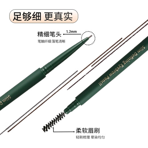 MINISO MINISO 1.2mm fine hair eyebrow pencil (grey brown)