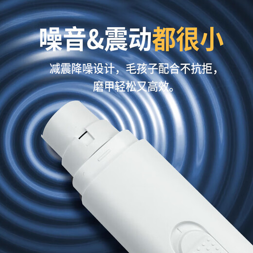 Hongzhijing selects German pet electric nail polisher for cats and dogs, rechargeable automatic nail clipper polisher, nail clipper artifact, white, rechargeable model