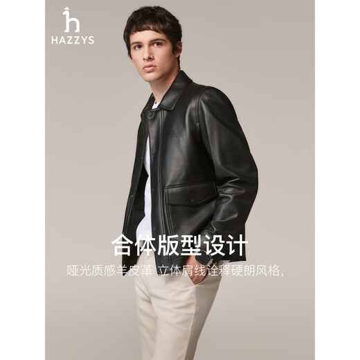 哈吉斯（HAZZYS）秋季甄选Hazzys哈吉斯休闲通勤皮衣纯色长袖外套挺阔翻领上衣 黑色 M 170_92A_46