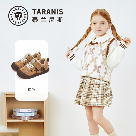 Tyrannis children's shoes winter new indoor shoes for boys and girls kindergarten shoes children's sneakers retro warm casual brown 27 inner length 17.5cm suitable for feet 16.0cm long