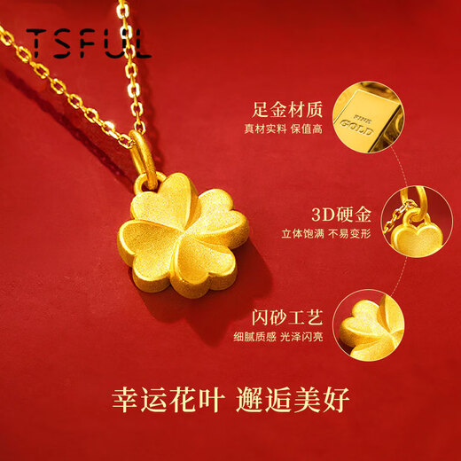 Tsful999 Pure Gold Four-leaf Clover Pendant Gold Necklace as a Mother's Day Gift for My Girlfriend, Mom, and My Girlfriend