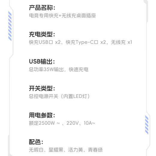 JD Logistics Collection Charging Station Socket 35W Mecha Warrior Wireless Charger Head PD Fast Charging Plug Board Quick Socket Eight-in-One Desktop Fast Charging Plug Board Black Warrior USB-35W Fast Charging Full Length 1.8 Meters