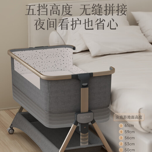 Elittile Baby Bed Portable Foldable Baby Multifunctional Adjustable Newborn Bed Sixth Generation - Golden Amber + Coconut Palm Mattress