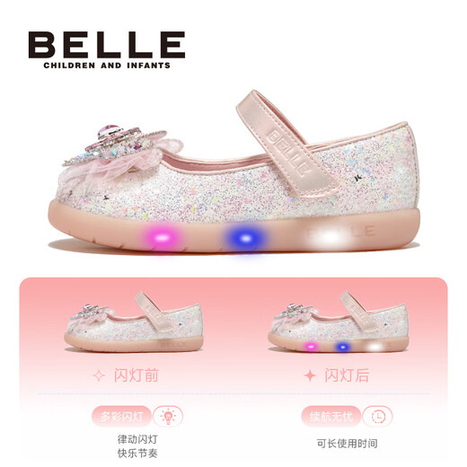 Belle children's shoes My Little Pony co-branded girls' princess shoes 2025 autumn new children's crystal shoes flashing shoes 25