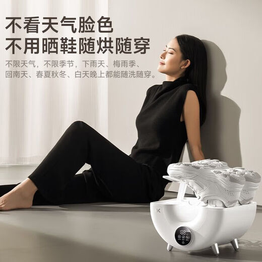 NK shoe dryer small cyclone new generation high-speed shoe dryer shoe dryer deodorizing shoe dryer S3-Flagship model hurricane quick drying deep deodorizing