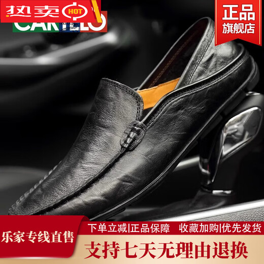 卡帝乐鳄鱼男鞋透气休闲皮鞋男士真皮软底商务开车豆豆鞋子男 黑色16782 标准皮鞋码 37