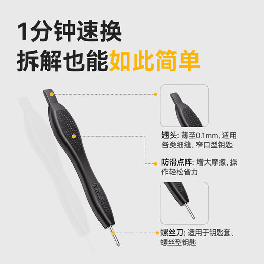 南孚传应CR2025汽车遥控器钥匙电池适用大众途观l探岳探歌途岳途昂帕萨特凌渡度高尔夫7新速腾宝来朗逸 【专用工具】大容量2粒