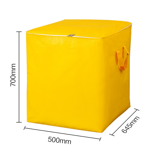 Deli Moving Packing Bags Moving Bags Duffel Bags Storage Bags Clothes Bags Storage Bags Waterproof Bags Moving Packing Artifact 240L Yellow PG108