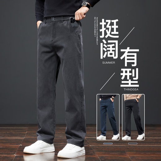 Xiao Xueling casual pants men's 2025 autumn new pants men's loose straight business trousers spring and autumn trousers K855 gray 33