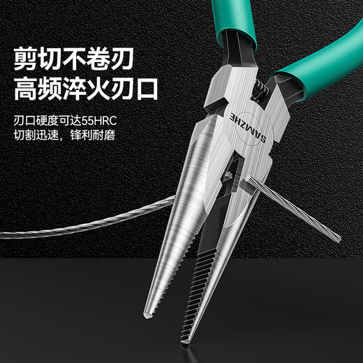 Shanze Mini Needle Nose Pliers 5 inches Needle Nose Pliers Clamping Pliers Bolt Cutters Multifunctional Electrician Pliers Home Type GTJ5