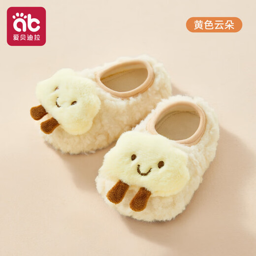 AIBEDILA baby floor socks, children's men's velvet thickened anti-slip soft sole shoes and socks, baby shoes, toddler shoes, baby floor socks, cute pet floor socks, yellow clouds, 1 pair, one size fits all (M) (recommended foot length 13.5-14.5cm)