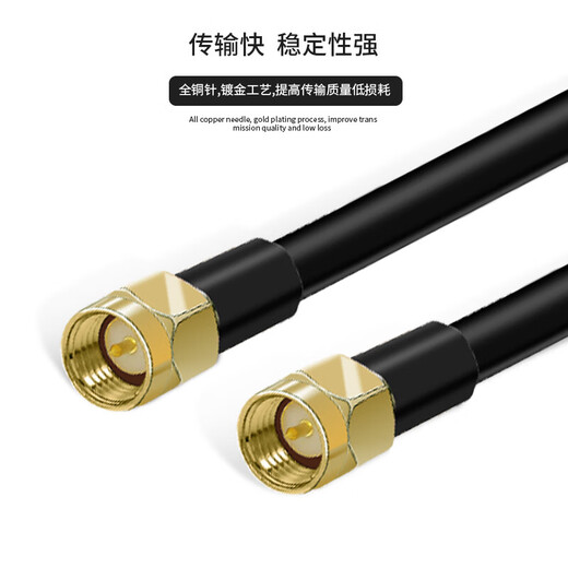 SHOCHAN SMA orbit SMA radio frequency connection cable 50-3 feeder jumper SMA-J extension cable 50 5MM outer diameter 5 meters SQ-L15054