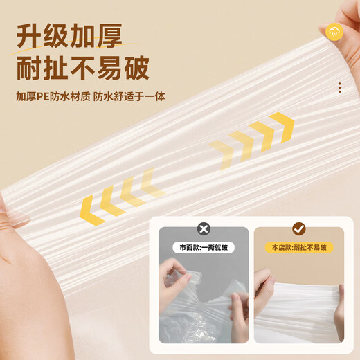 
Baicaoyuan disposable raincoat long whole body outdoor travel children adult adult thick portable raincoat card raincoat