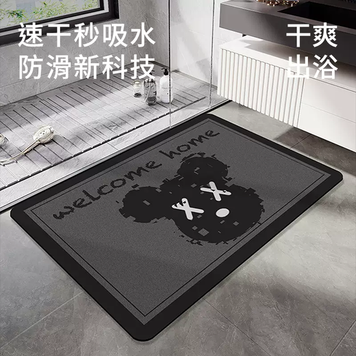 Yusenyi Bathroom Floor Mat Diatom Mud Water-Absorbent Non-Slip Wipe-Free Carpet Paving Bathroom Toilet Door Feet Diatom Mud Line Border Pixel Bear 40x60CM (Instantly Strong Water Absorption)