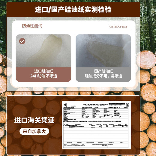 MAXCOOK steamer paper liner steamed bun paper steamed bun paper non-stick disposable 100 sheets diameter 18cm MCPJ1658