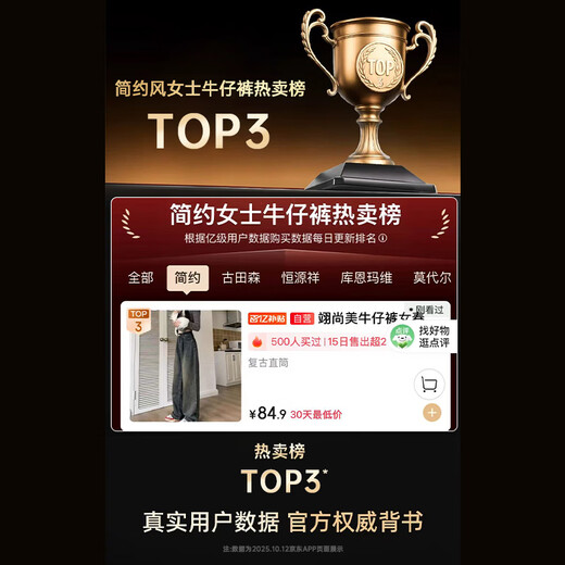 Yi Shangmei Jeans Women's Spring and Autumn 2025 New High Waisted Slim Retro Wide Leg Pants Loose Small Black Straight Leg Pants