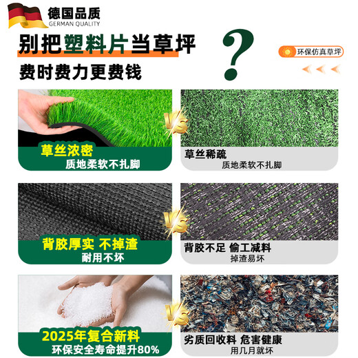 Fake turf simulated lawn green carpet outdoor artificial plastic artificial bionic outdoor insulation fence football field 3 cm newly upgraded encrypted high-quality spring grass 4 meters wide / 1 meter long. If you need a few meters long, please take a few meters for the quantity.