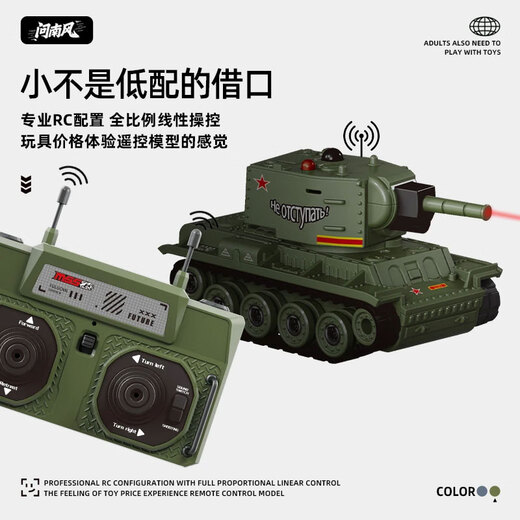 Спросите Nanfeng полная доля мини -дистанционное управление инфракрасным батаром с битва пульт дистанционного управления. Электроэлектрический детский мальчик подарка на день рождения подарки мальчик