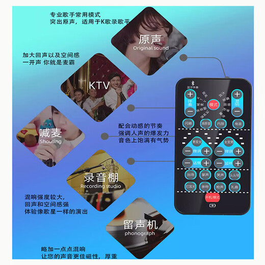 Weici mobile phone special voice changer male to female voice female to male voice karaoke phone game voice recording computer live broadcast voice changer 3.5mm to type-c microphone + earphones portable, long battery life