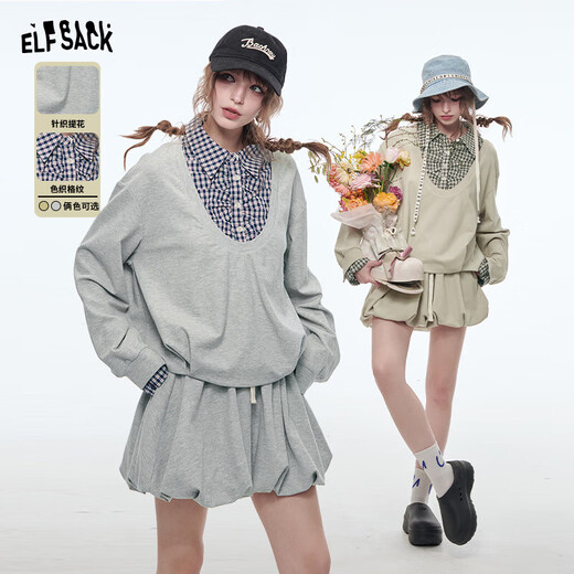 Fairy's pocket plaid splicing sweatshirt two-piece set for women 25 spring new urban sports suit simple beige S