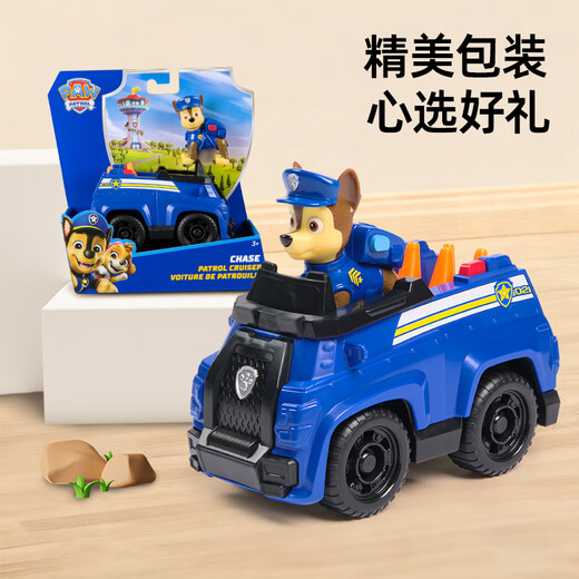 汪汪队立大功（PAW PATROL）汪汪队巡逻车儿童3-6岁玩具回收垃圾车环卫车玩具男女孩生日礼物