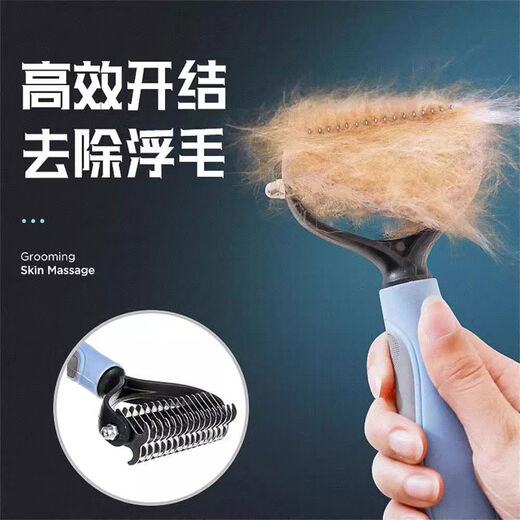 Pet comb, cat knotting comb, hair removal special for long-haired cats, puppet cleaning, Teddy golden retriever dog de-floating hair brush, blue large long-haired cat, medium and large dogs