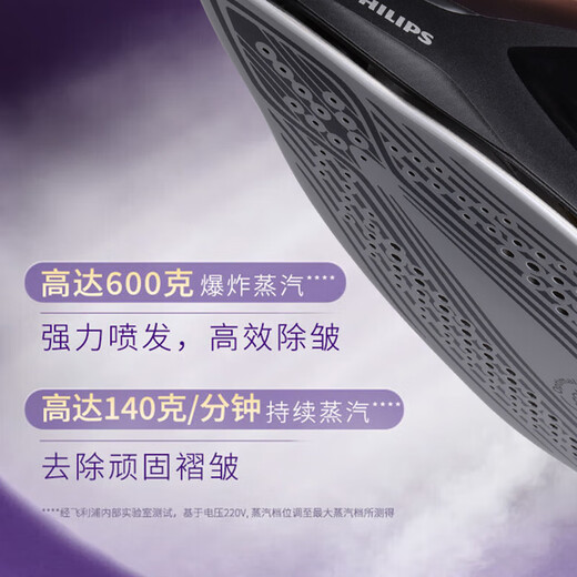 Philips (PHILIPS) Electric Iron PSG8160 Home Steam Smart Booster Handheld Garment Ironing Machine for Ironing Clothes Small PSG8160 New