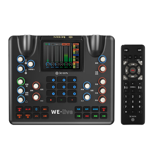 Aiken iCON super new product WeLive mobile phone sound card portable outdoor live broadcast wireless Bluetooth accompaniment anchor recording singing and selling karaoke computer mobile phone sound card equipment