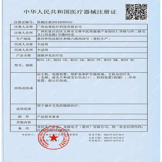 Ulike ME wet hair removal without price increase, national subsidy 15% sapphire freezing point hair removal device for girls, full body college students as birthday gifts to their girlfriends