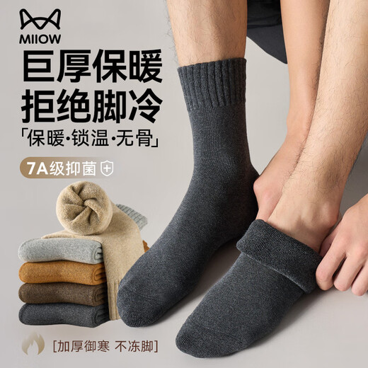 Catman 5 pairs of thick socks men's mid-calf socks for autumn and winter plus velvet warm terry towel socks floor Northeast snow socks