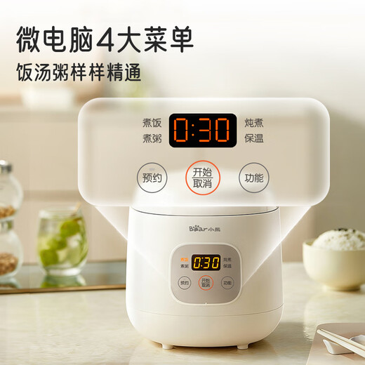 Bear rice cooker for 1-2 people mini reservable multifunctional rice cooker dormitory small capacity mini cooking rice porridge pressure rice cooker 1.2L DFB-H12E6 national subsidy