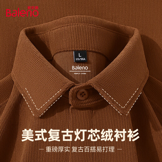 Baleno 2025 new corduroy long-sleeved shirt for men, wear-resistant, anti-wrinkle, comfortable, breathable, drapey, stylish, trendy and versatile shirt, corduroy - light rice # solid color XL