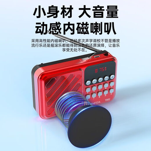 Bluetooth Storytelling Radio FM Opera Radio Broadcast Semiconductor Special Player U Disk Portable Card Elderly Standard Battery Life Model 800 Battery Low Battery Life Not Recommended