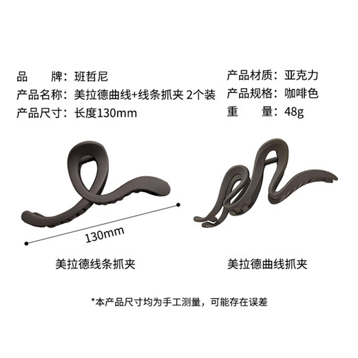 Banzheni grab clip hairpin women's simple large shark clip high-end half-tied hair headdress Maillard style hairpin on the back of the head