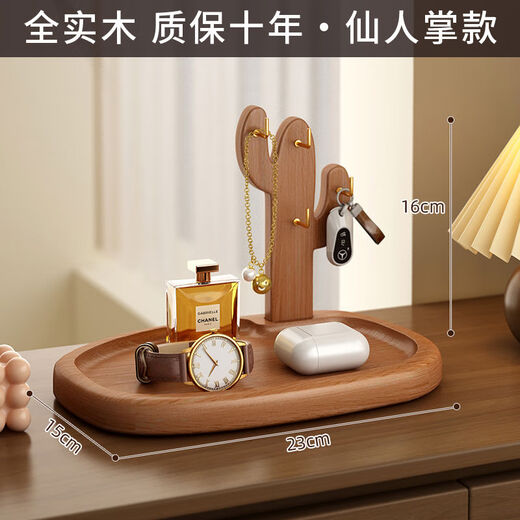 Yusenyi Home Key Storage Rack Desktop Small Sundries Organizer Home Glasses Watch Storage Rack Cactus Walnut Color
