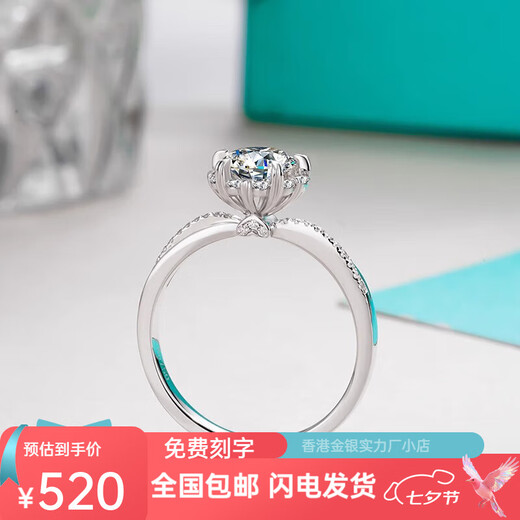 Pt950 platinum ring, one carat diamond ring, platinum moissanite, gift for girlfriend's Valentine's Day and Chinese Valentine's Day birthday, star weaving one carat/D color/VVS/GRA certificate, closed ring number 8 - light luxury style