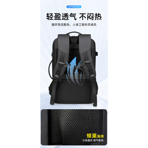 [Fabricante de selección] Negocios de gran capacidad multifuncional Light Luxury High Galth Travel Mackpack Mochila de moda Negro
