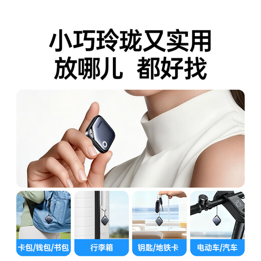 Green Alliance AirTag Apple Certified Positioning Tracker Anti-Lost Device Wireless Accurate Search Suitable for Apple Mobile Phones Children Elderly Pets Luggage Keys Upgraded C Port Charging