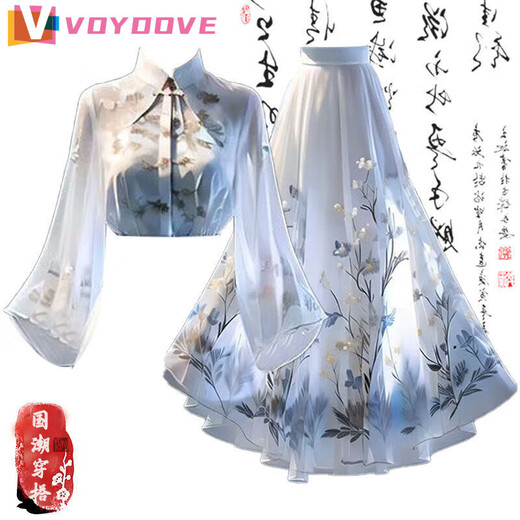 VOYDOVE NOUVELLE VRAINE DE STYLE CHINISANT POUR FEMMES 2025 NOUVEAU CHEUR HANFU HANFU TOP HAN Élément Han Suit en deux pièces Top White + Robe Two-once Suit [Z] L Recommandé 100-120Jin [Jin est égal à 0,5 kg]