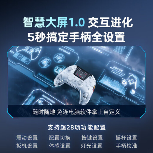 Beitong OCC Kunpeng 50 intelligent wireless game controller xbox Hall rocker switch2 pc mobile phone TV steam Bluetooth somatosensory mapping NS Black Myth Wukong