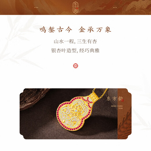 Mingzuan International 18k gold auspicious fortune pendant for women au750 Jinjun with gourd hollow design pendant birthday gift for girlfriend