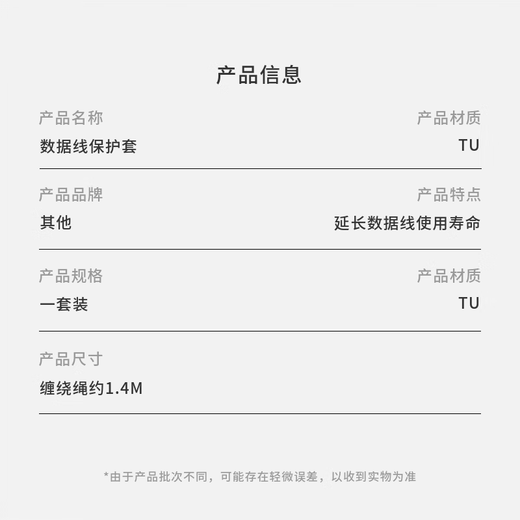 Super cute and cute data cable protective cover for Apple iPhone 17promax 20w charger 16/15/14/13, anti-cat bite, anti-break, anti-dirty, dust-proof and anti-fouling, one naughty expression cord bite device, two required in pairs