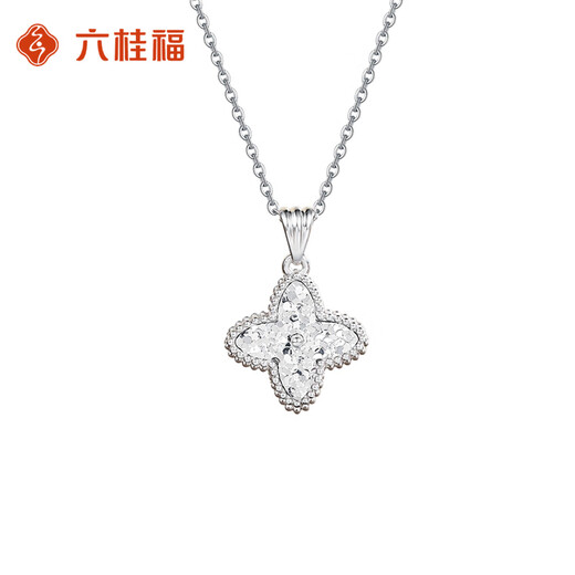 LIU GUI FU JEWELRY platinum four-leaf clover pendant for girls 2025 new light luxury niche necklace jewelry birthday gift for girlfriend 2.92g platinum four-leaf clover pendant