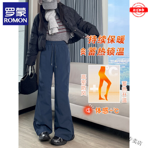 ROMON micro-flared down pants for women, new winter high-waist slimming 90 white duck down thickened cold-proof warm cotton pants, navy blue S