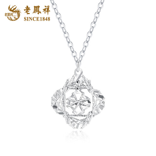Lao Fengxiang PT950 platinum four-leaf clover pendant women's platinum necklace Mid-Autumn Festival birthday gift for girlfriend Platinum four-leaf clover necklace about 4.7g selection gift box